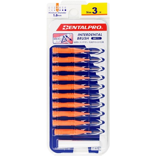 DENTALPRO Interdental Brush - Size 3 - 1.0mm - Red, 10-Pack